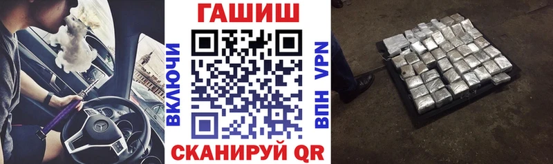 Где купить наркоту Липки Гашиш Каннабис Меф мяу мяу