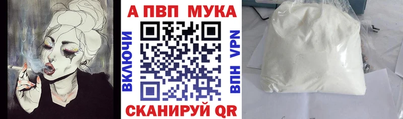 APVP СК omg ONION Липки