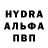 Амфетамин 97% Artyom gg