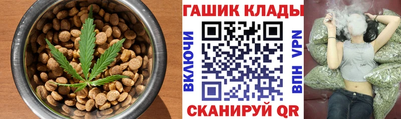 Еда ТГК конопля  хочу   Липки 