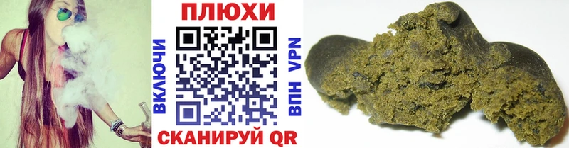 ГАШИШ 40% ТГК  купить   Липки 
