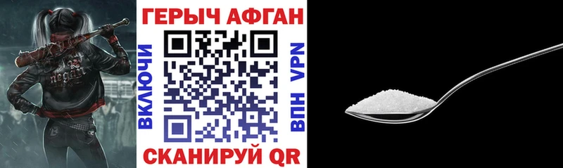 ГЕРОИН афганец  KRAKEN ссылки  Липки 