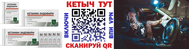 мега онион Липки Кетамин ketamine как найти закладки