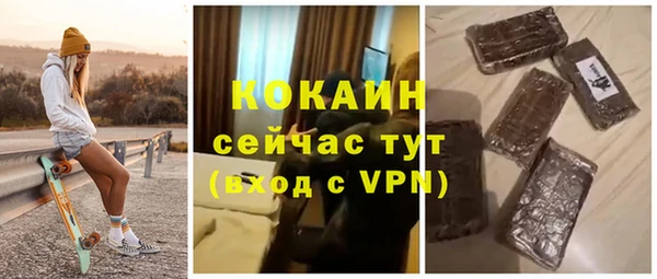 кокаин колумбия Алзамай