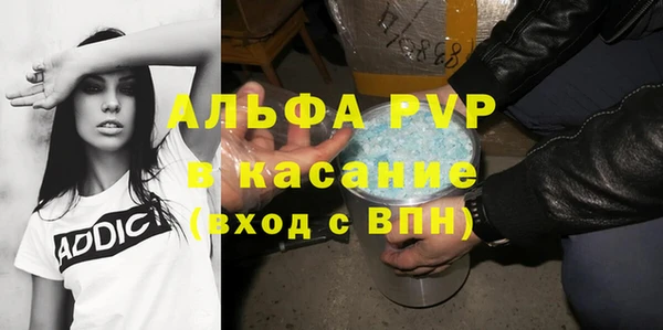 кристаллы Алексеевка