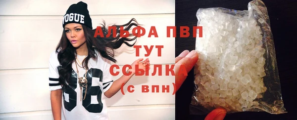 кристаллы Алексеевка