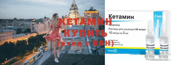 кристаллы Алексеевка