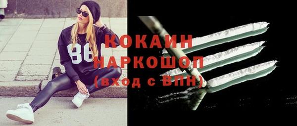 кокаин колумбия Алексин