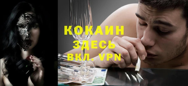 кокаин колумбия Алексин
