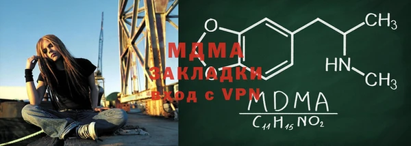 кристаллы Алексеевка