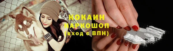кристаллы Алексеевка