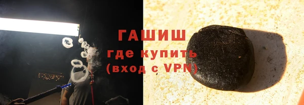 стафф Инсар