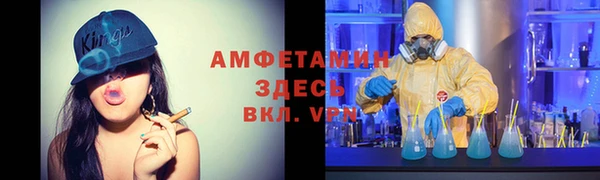 кристаллы Алексеевка