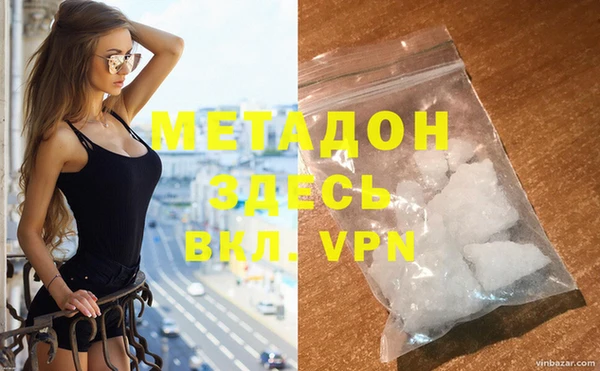 кристаллы Алексеевка