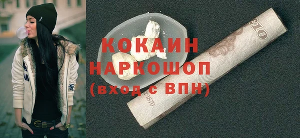 кокаин колумбия Алексин