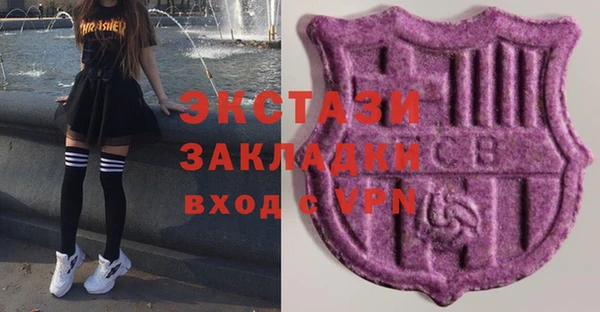кристаллы Алексеевка