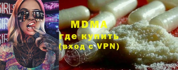 кристаллы Алексеевка