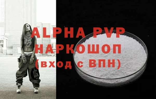 кристаллы Алексеевка
