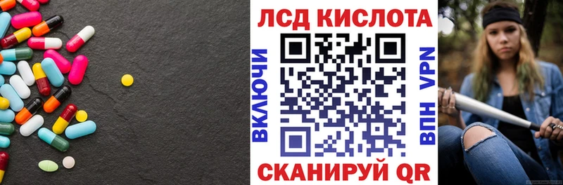 мега tor  Липки  Лсд 25 экстази кислота 
