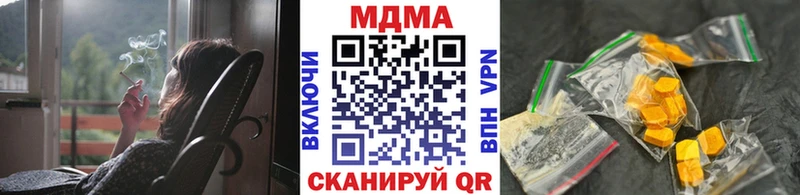 MDMA кристаллы  MEGA маркетплейс  Липки 