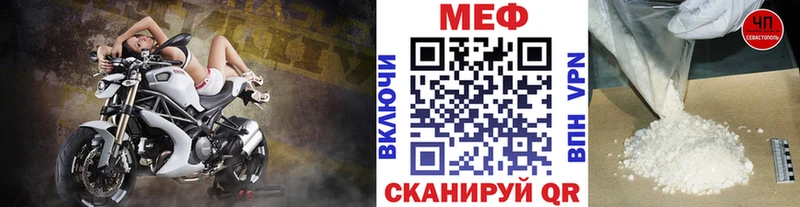Меф VHQ  наркотики  Липки 