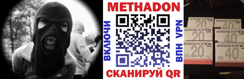 Метадон белоснежный  цены   Липки 