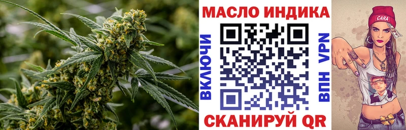 Дистиллят ТГК Wax Липки